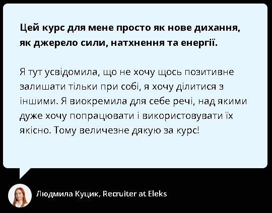 Client feedback