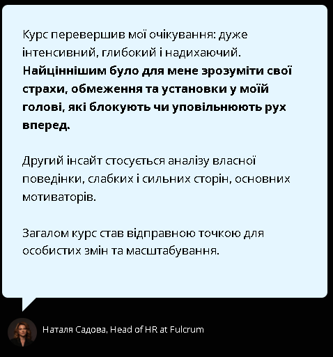 Client feedback